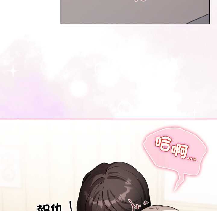 配角的生存任务第62話