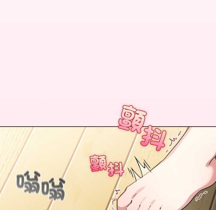 配角的生存任务第62話