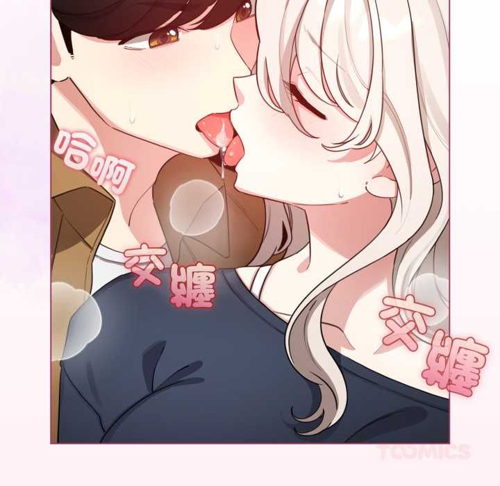 配角的生存任务第62話
