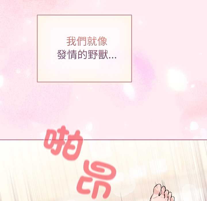配角的生存任务第62話