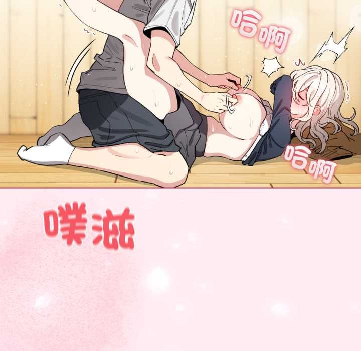 配角的生存任务第62話