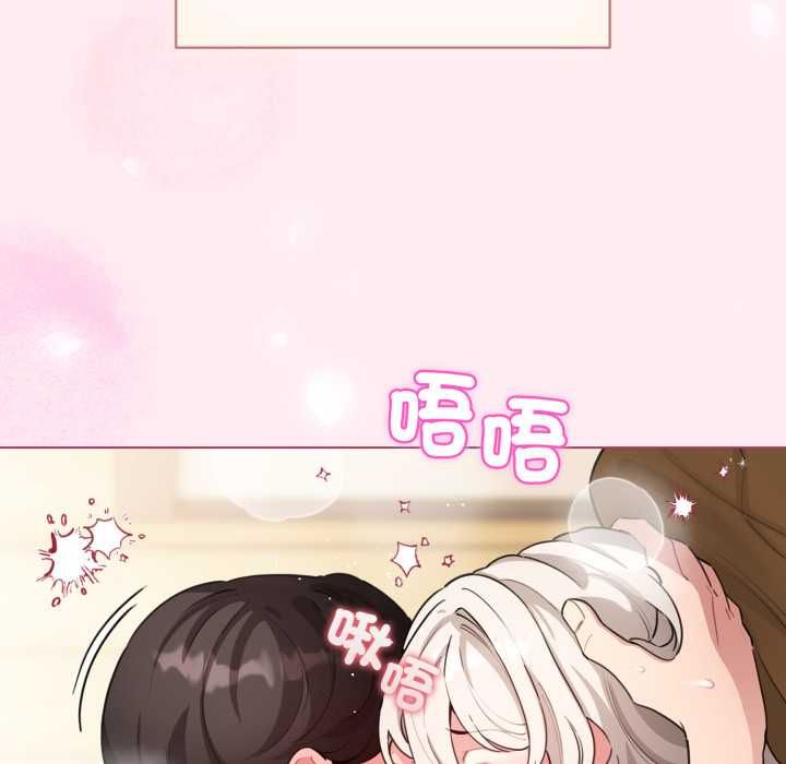 配角的生存任务第62話