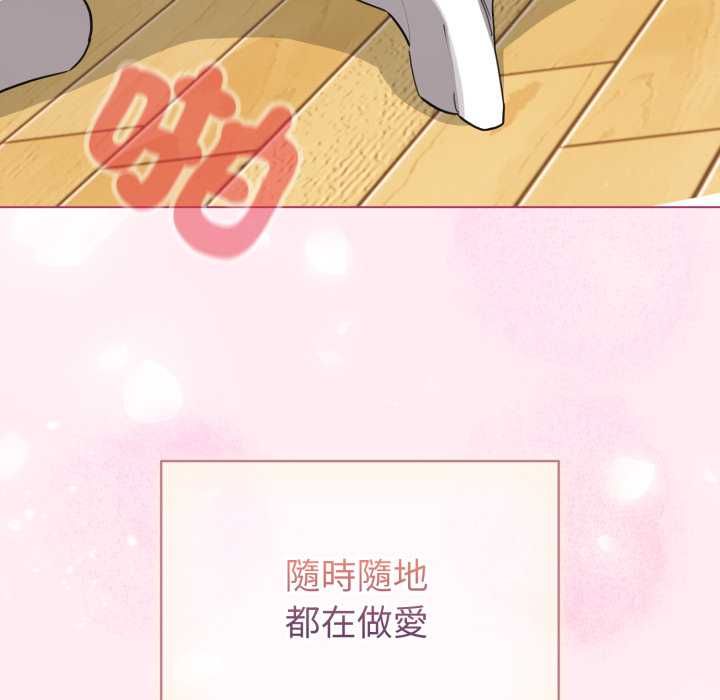 配角的生存任务第62話
