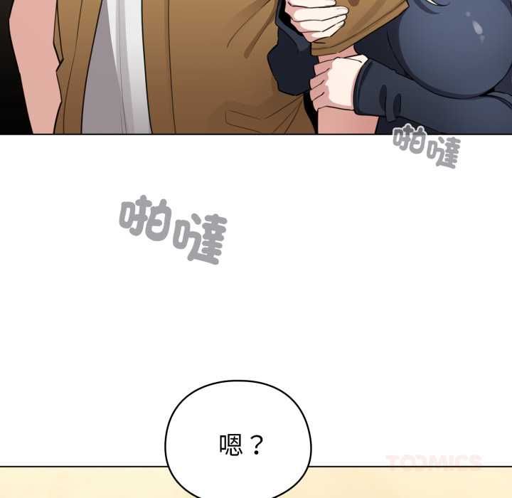 配角的生存任务第62話