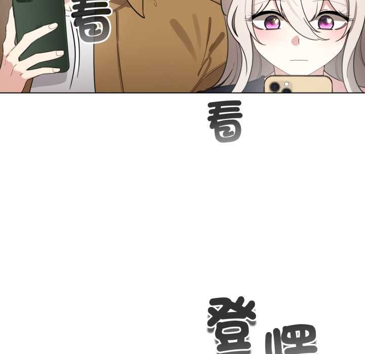 配角的生存任务第62話