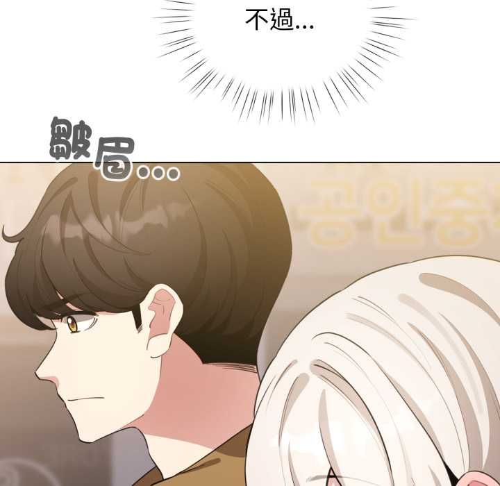 配角的生存任务第62話