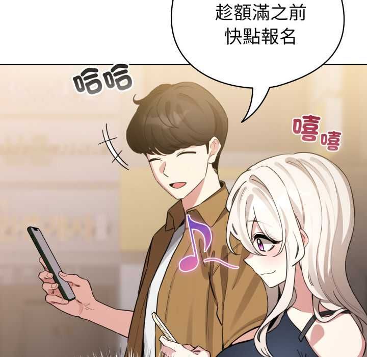 配角的生存任务第62話