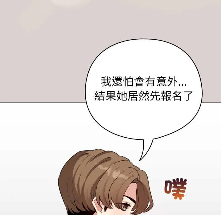 配角的生存任務第62話