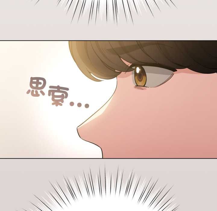 配角的生存任务第62話
