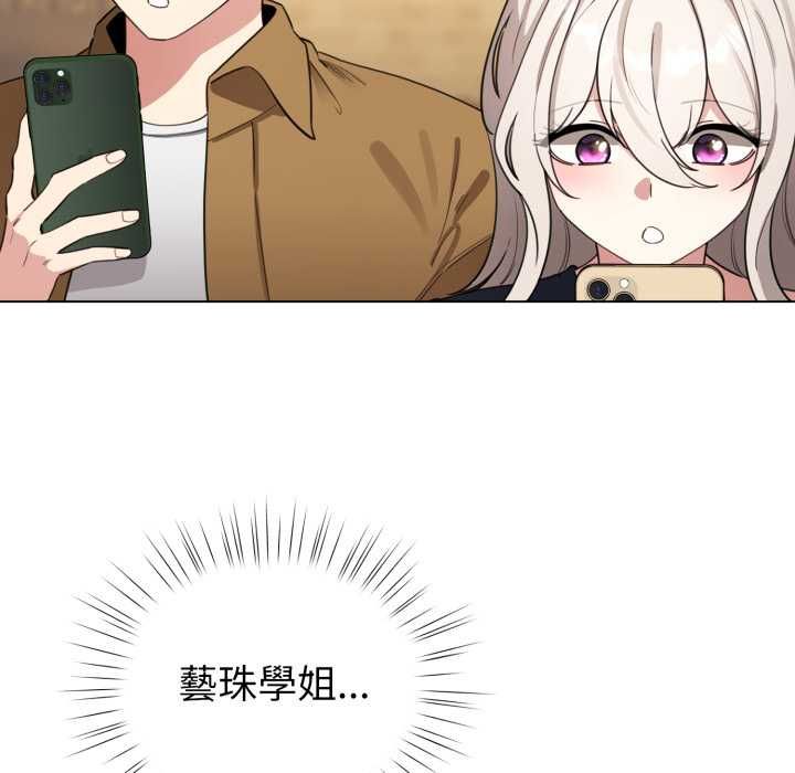 配角的生存任务第62話