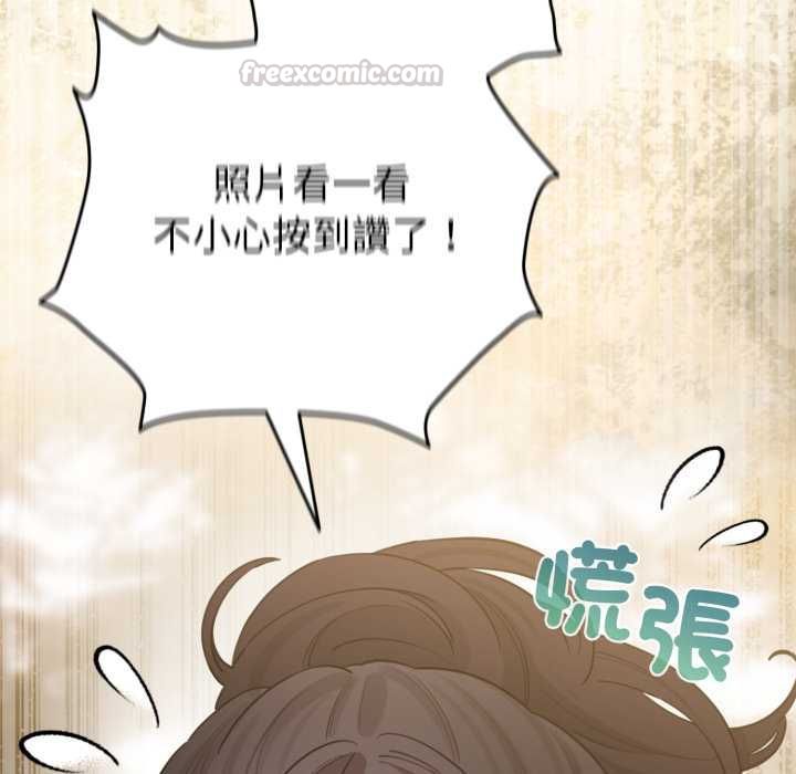 配角的生存任务第62話