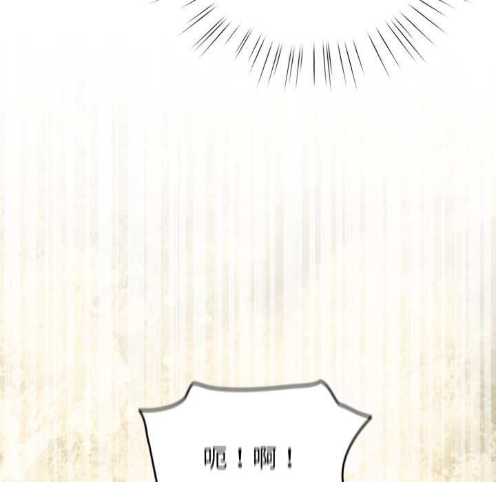 配角的生存任务第62話