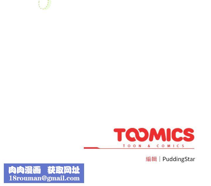 配角的生存任务第62話