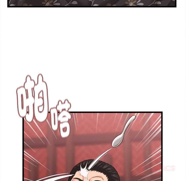 她们的夜晚属于我第39話