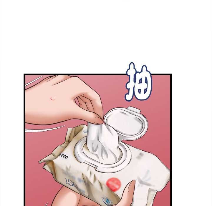她们的夜晚属于我第39話