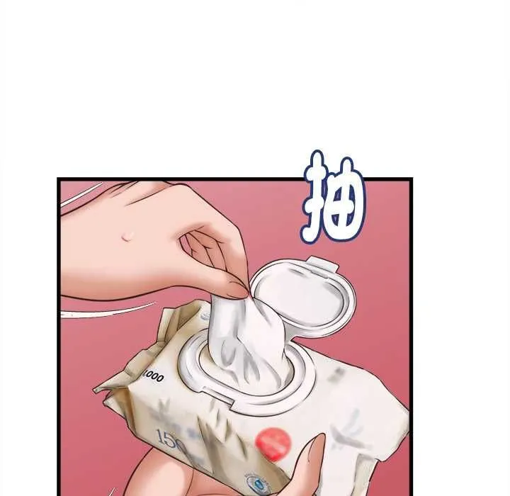 她們的夜晚屬於我第39話