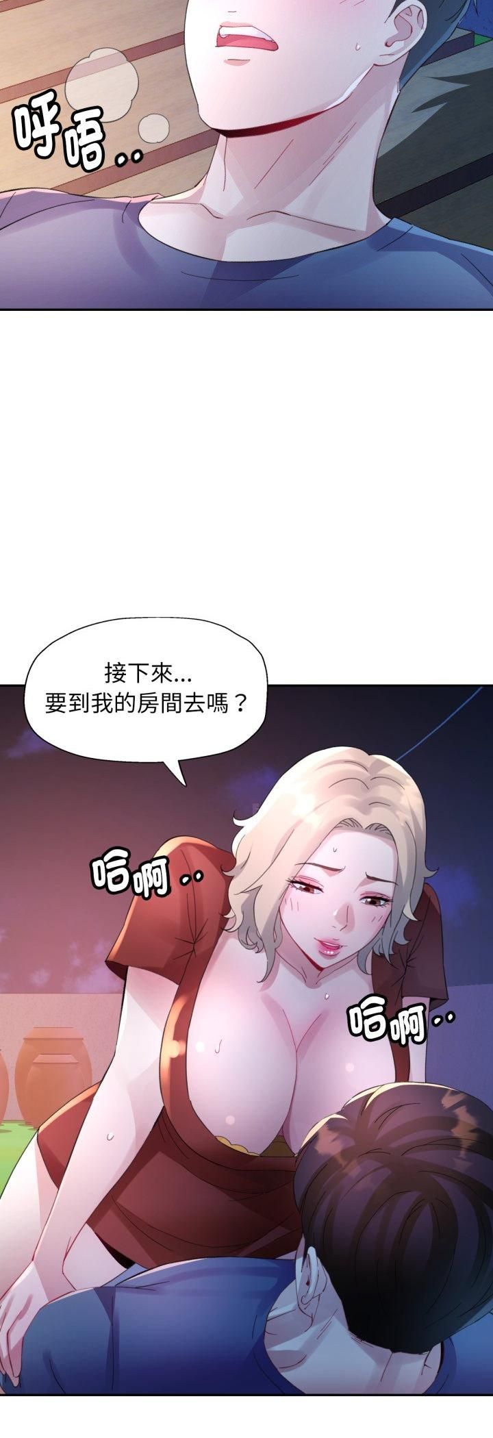 特别课程第12話