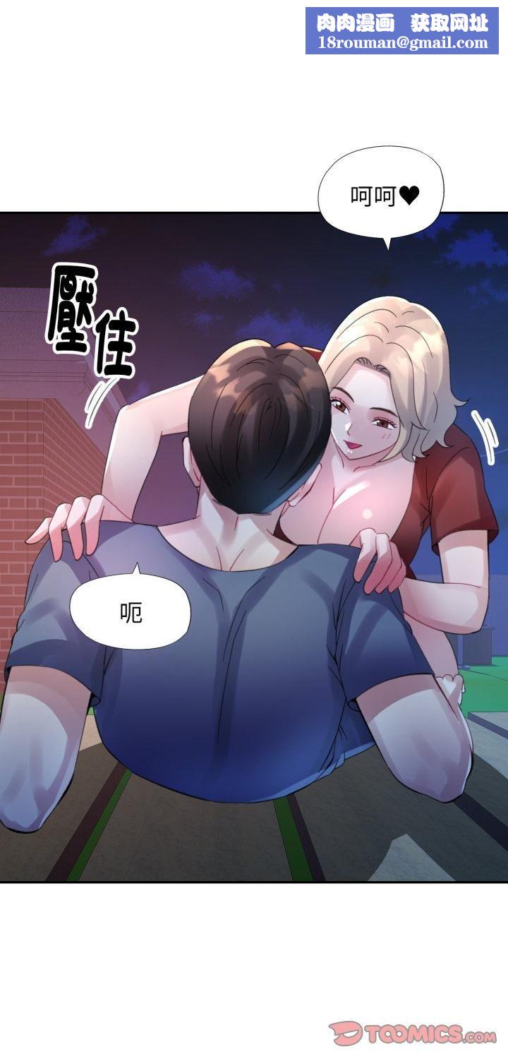 特别课程第12話
