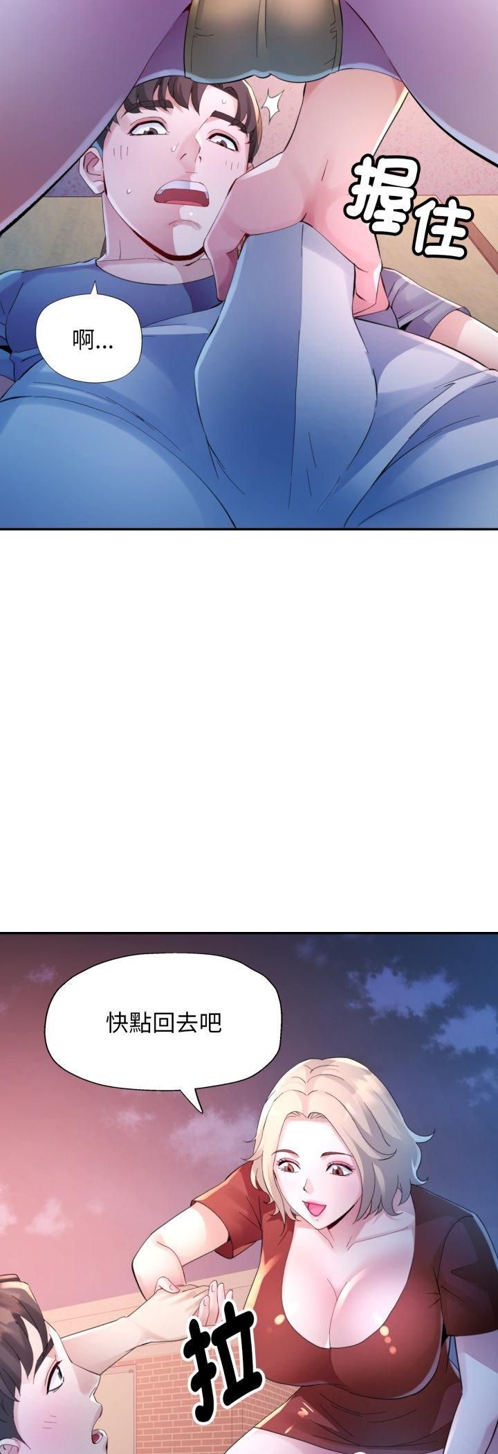 特别课程第12話