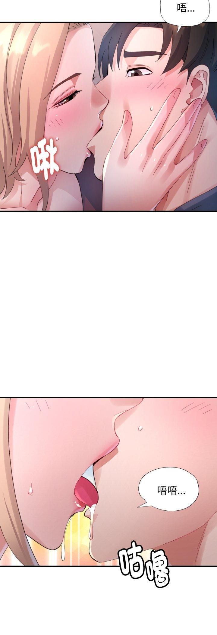 特别课程第12話