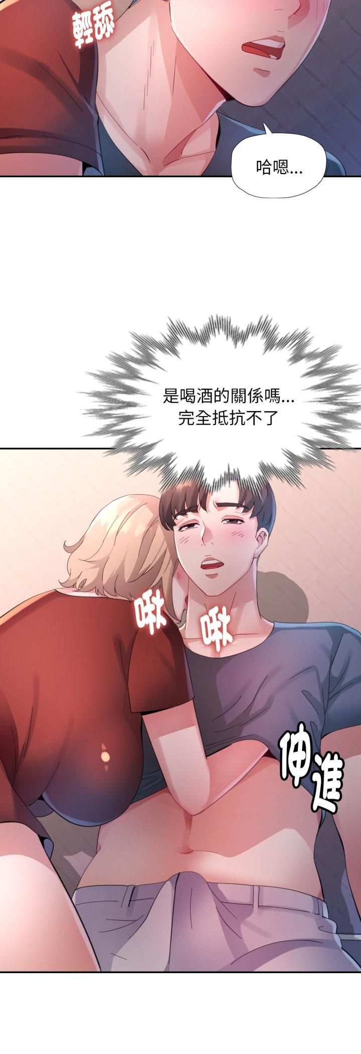 特别课程第12話