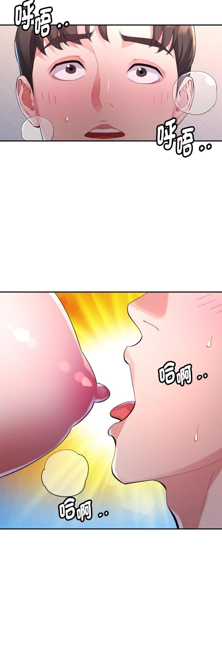 特别课程第12話