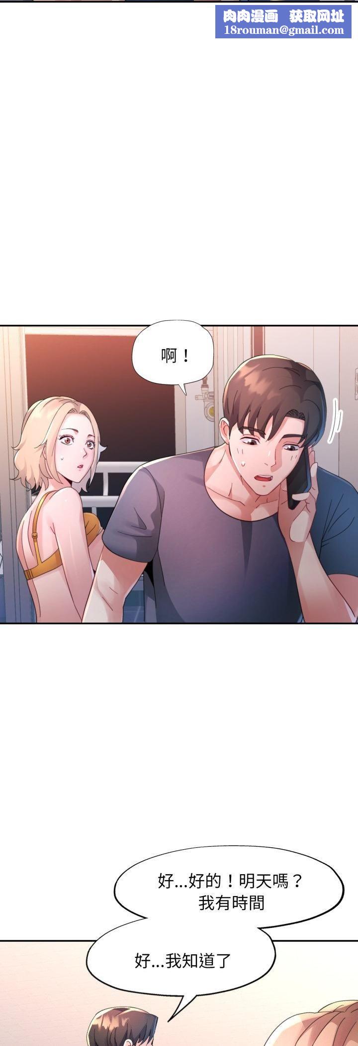 特别课程第12話