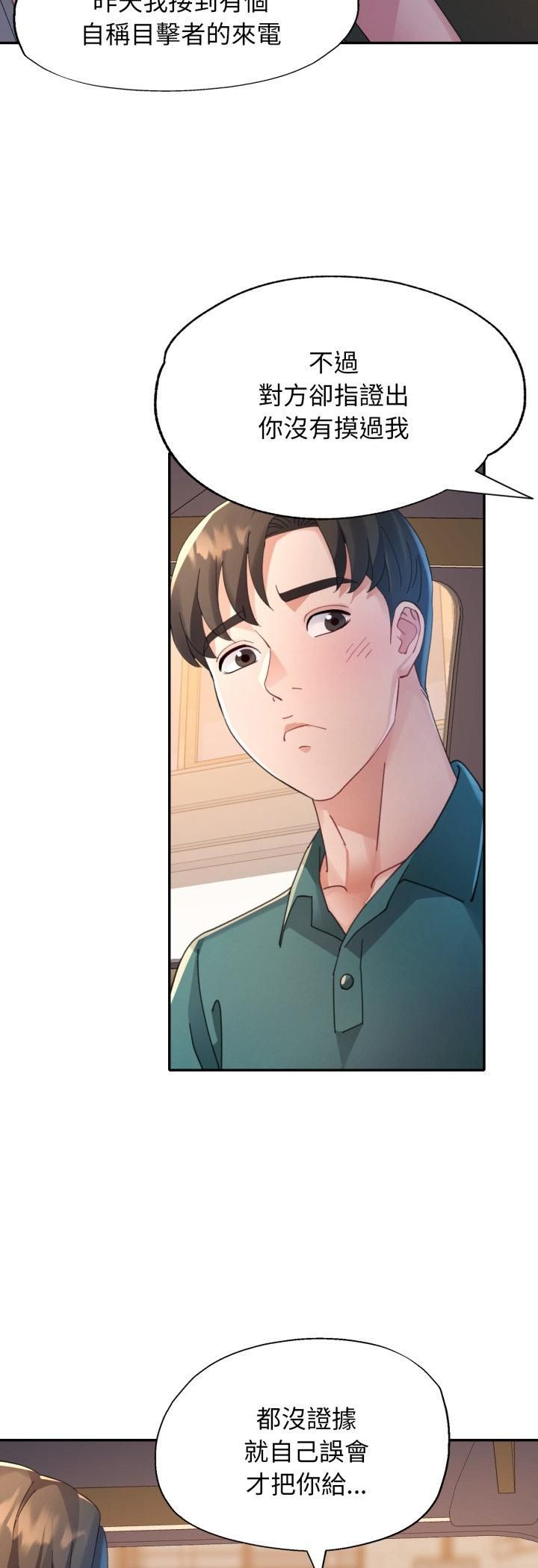 特别课程第12話