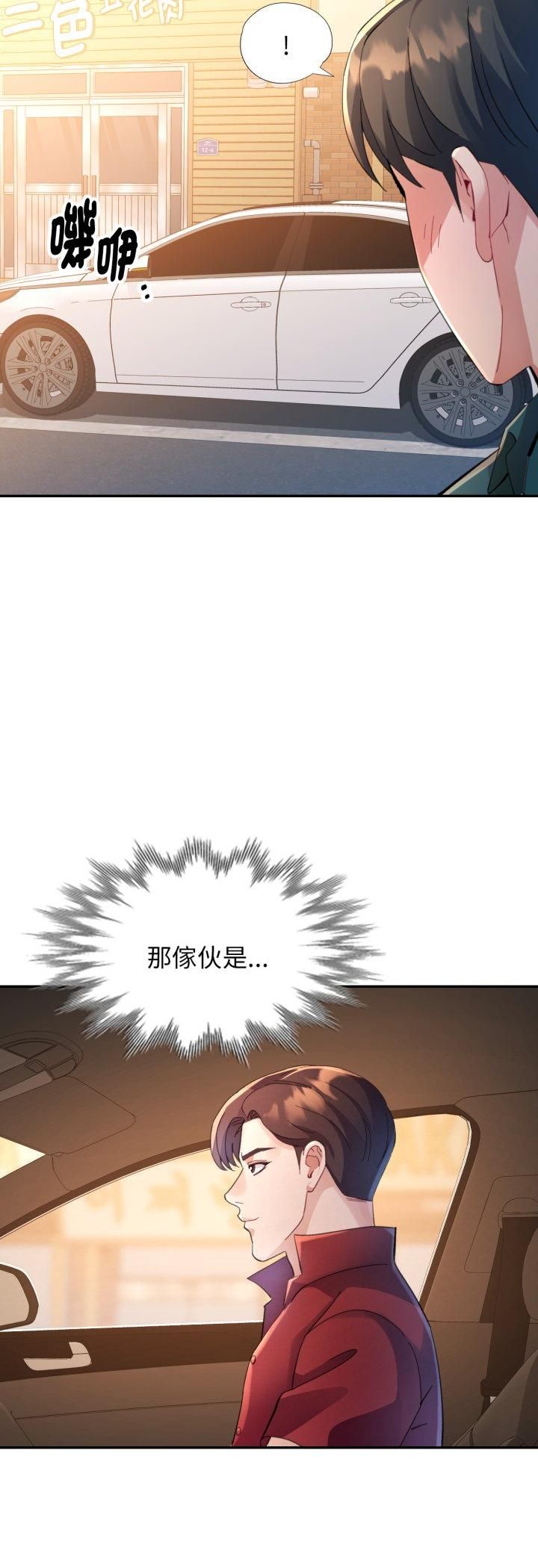 特别课程第12話