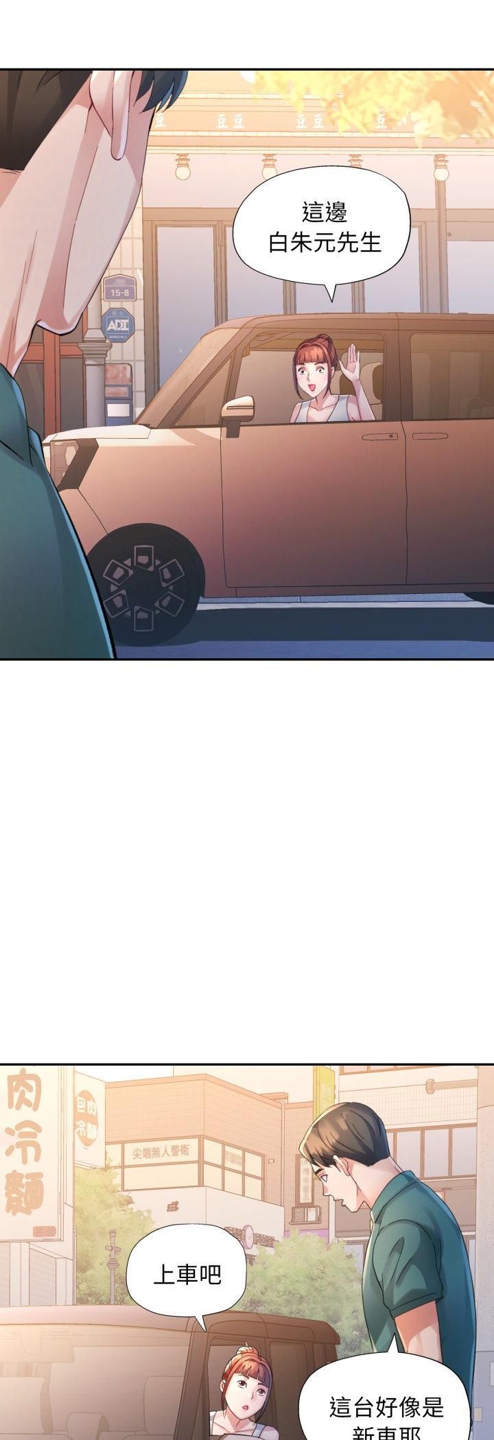 特别课程第12話