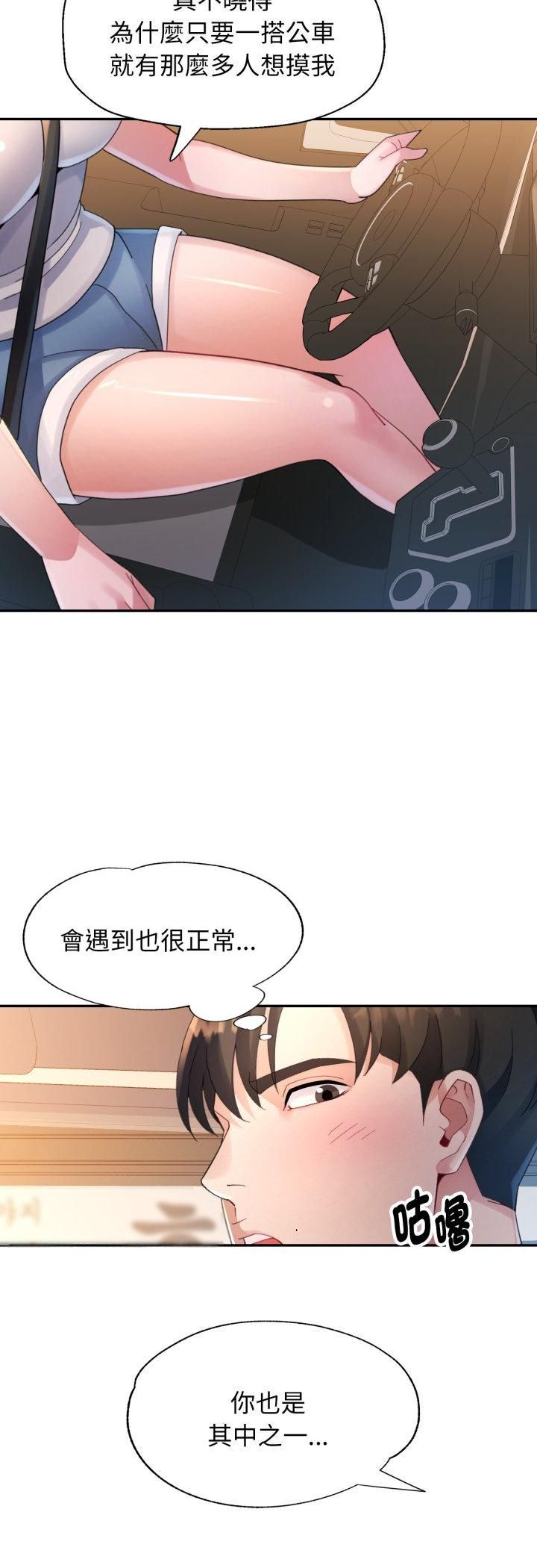 特别课程第12話