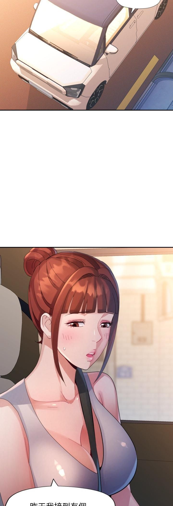 特别课程第12話