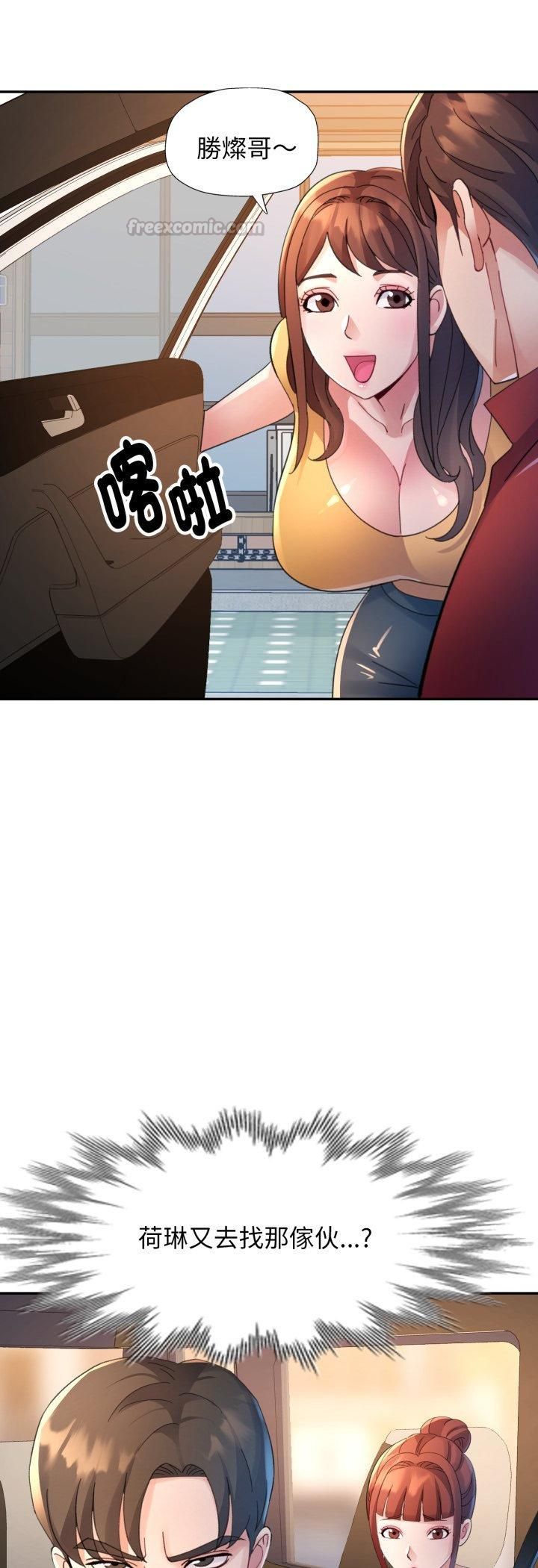 特别课程第12話