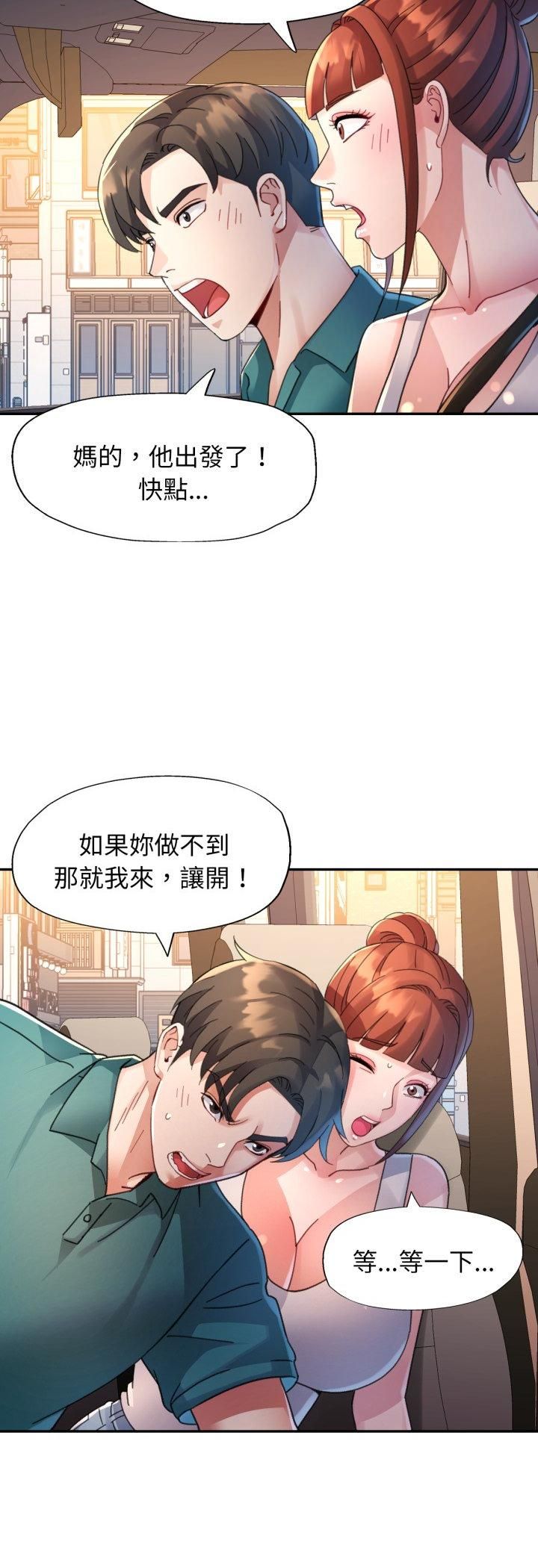 特别课程第12話