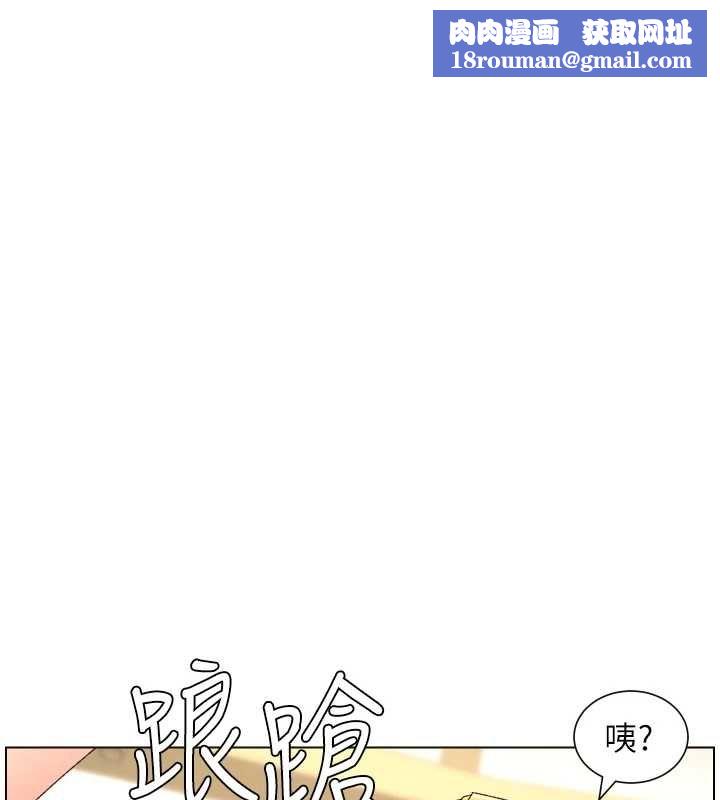 兄妹的秘密授课第106話-前夫妻檔的激情溫存