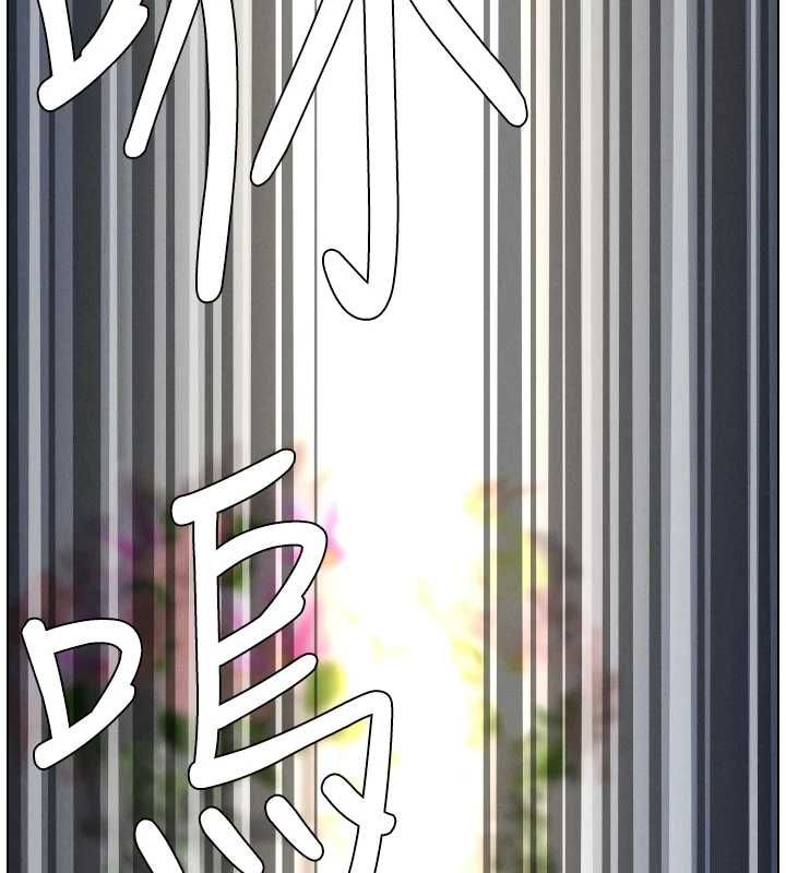 兄妹的秘密授課第106話-前夫妻檔的激情溫存