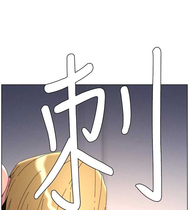 兄妹的秘密授课第106話-前夫妻檔的激情溫存