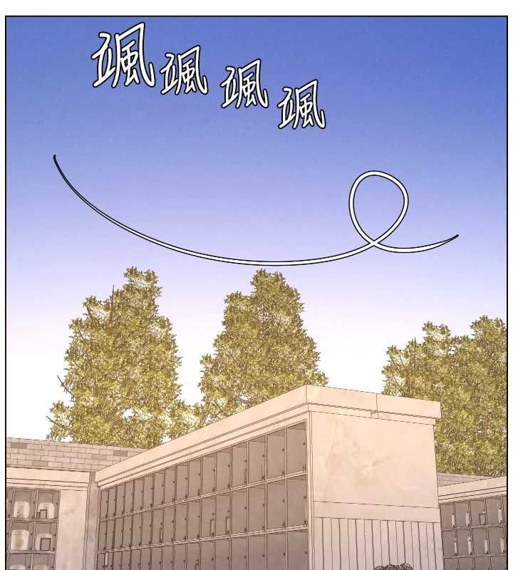 兄妹的秘密授课第106話-前夫妻檔的激情溫存