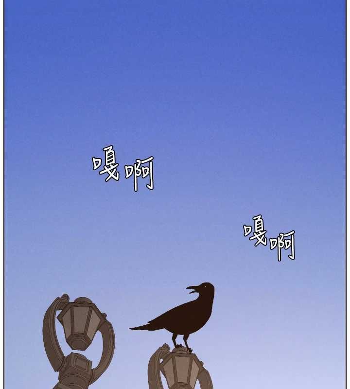 兄妹的秘密授课第106話-前夫妻檔的激情溫存