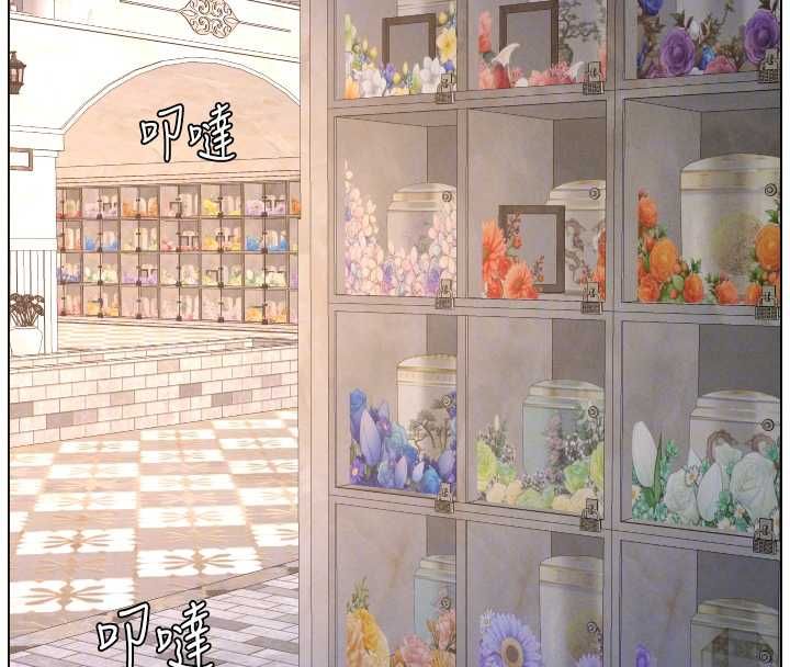 兄妹的秘密授课第106話-前夫妻檔的激情溫存