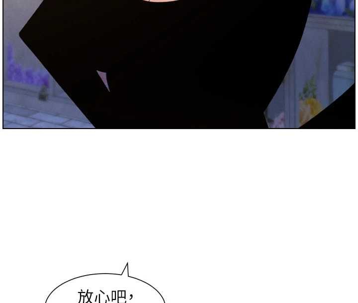 兄妹的秘密授课第106話-前夫妻檔的激情溫存
