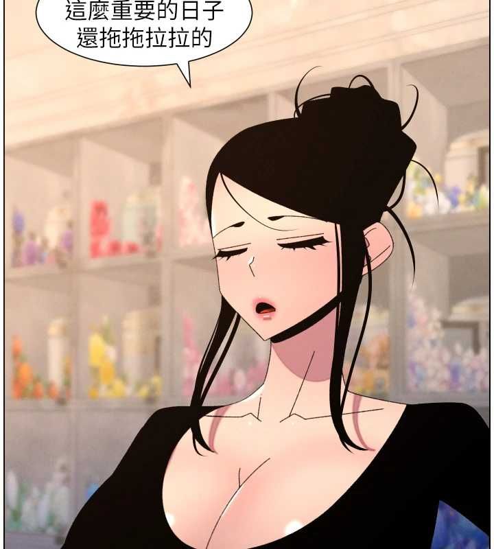 兄妹的秘密授课第106話-前夫妻檔的激情溫存