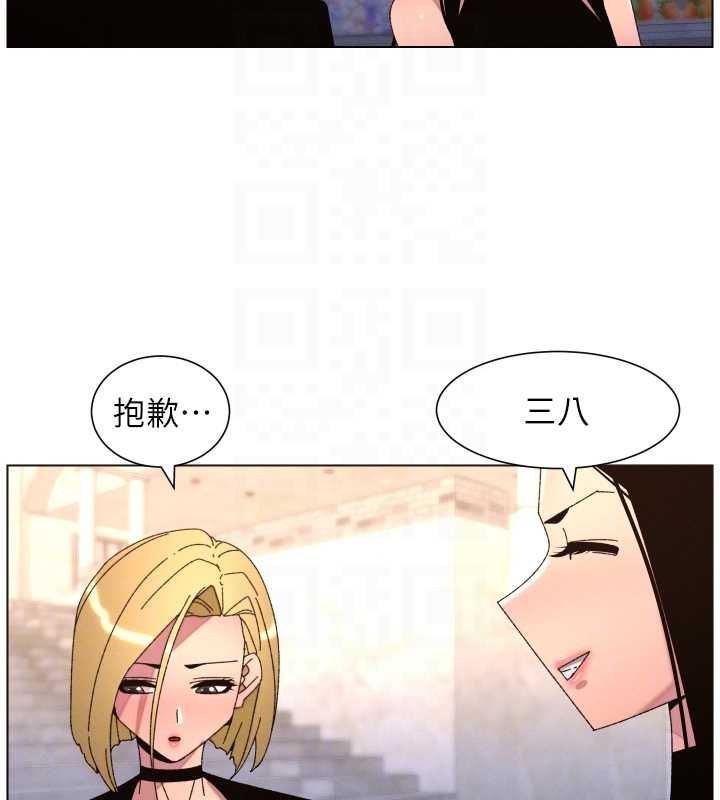 兄妹的秘密授课第106話-前夫妻檔的激情溫存