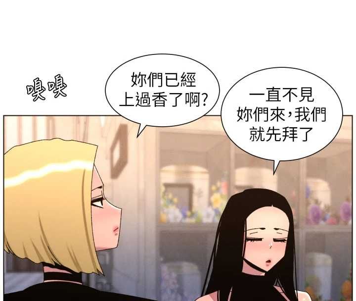 兄妹的秘密授课第106話-前夫妻檔的激情溫存