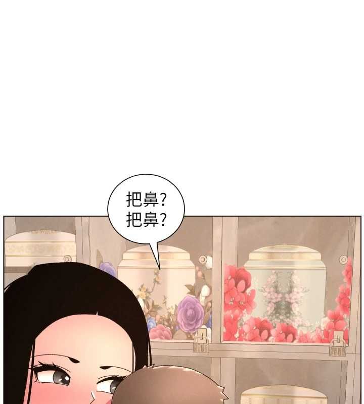 兄妹的秘密授课第106話-前夫妻檔的激情溫存