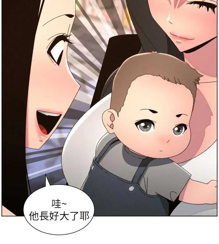 兄妹的秘密授課第106話-前夫妻檔的激情溫存