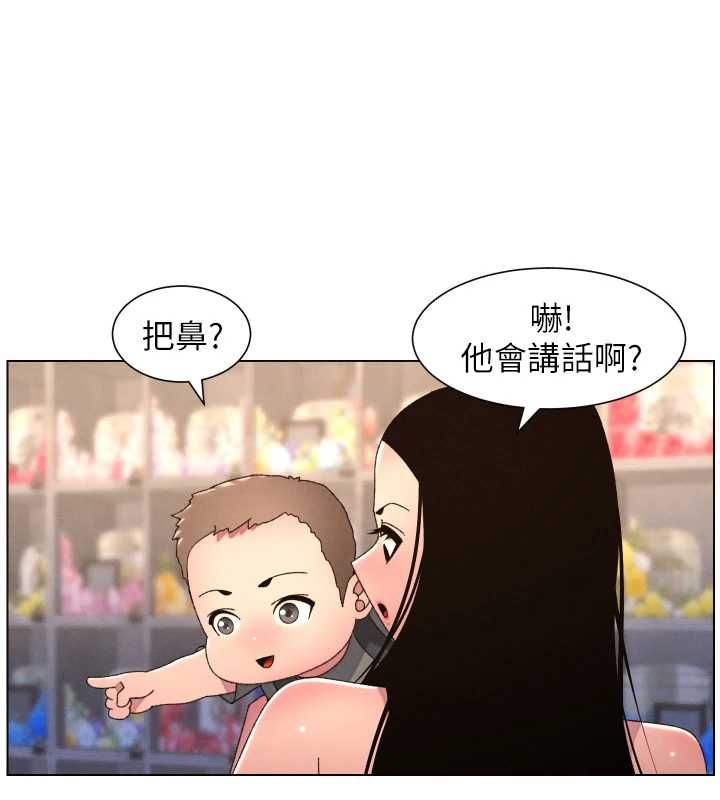 兄妹的秘密授课第106話-前夫妻檔的激情溫存