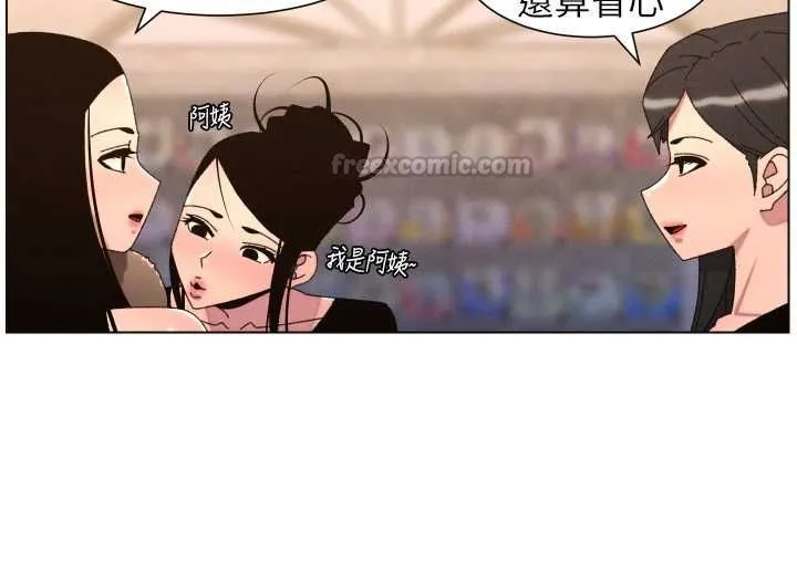 兄妹的秘密授課第106話-前夫妻檔的激情溫存