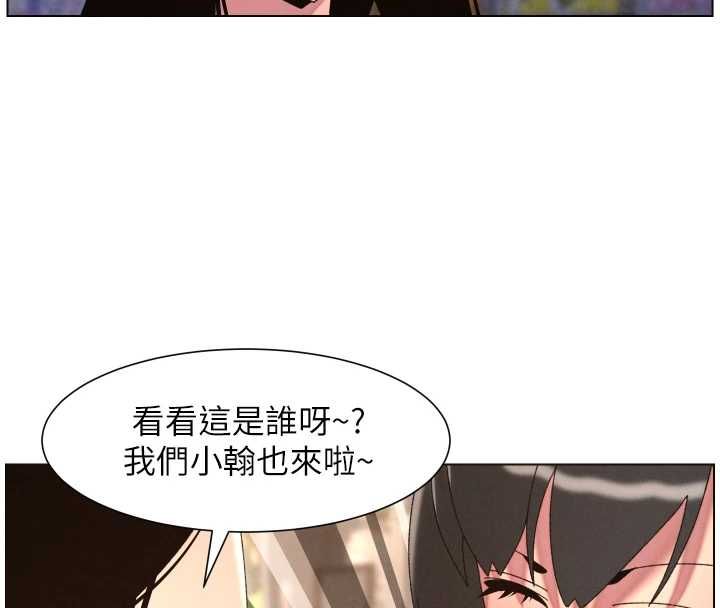 兄妹的秘密授课第106話-前夫妻檔的激情溫存