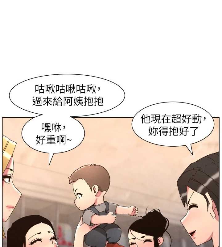 兄妹的秘密授课第106話-前夫妻檔的激情溫存
